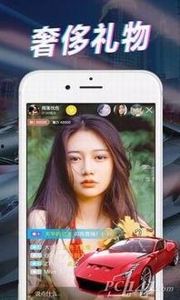 直播爆料港星视频下载软件,直播爆料软件大揭秘  第1张